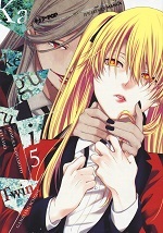 Kakegurui Twin